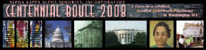 akacentennial1.jpg akacentennial1.jpg